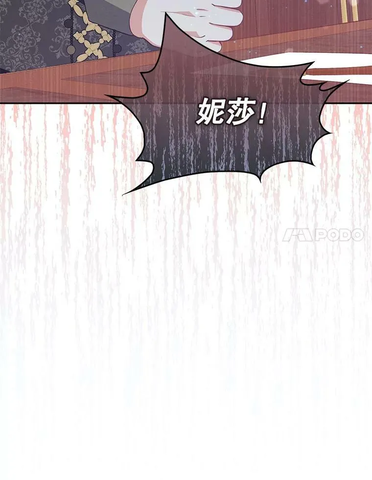 72.安眠药94