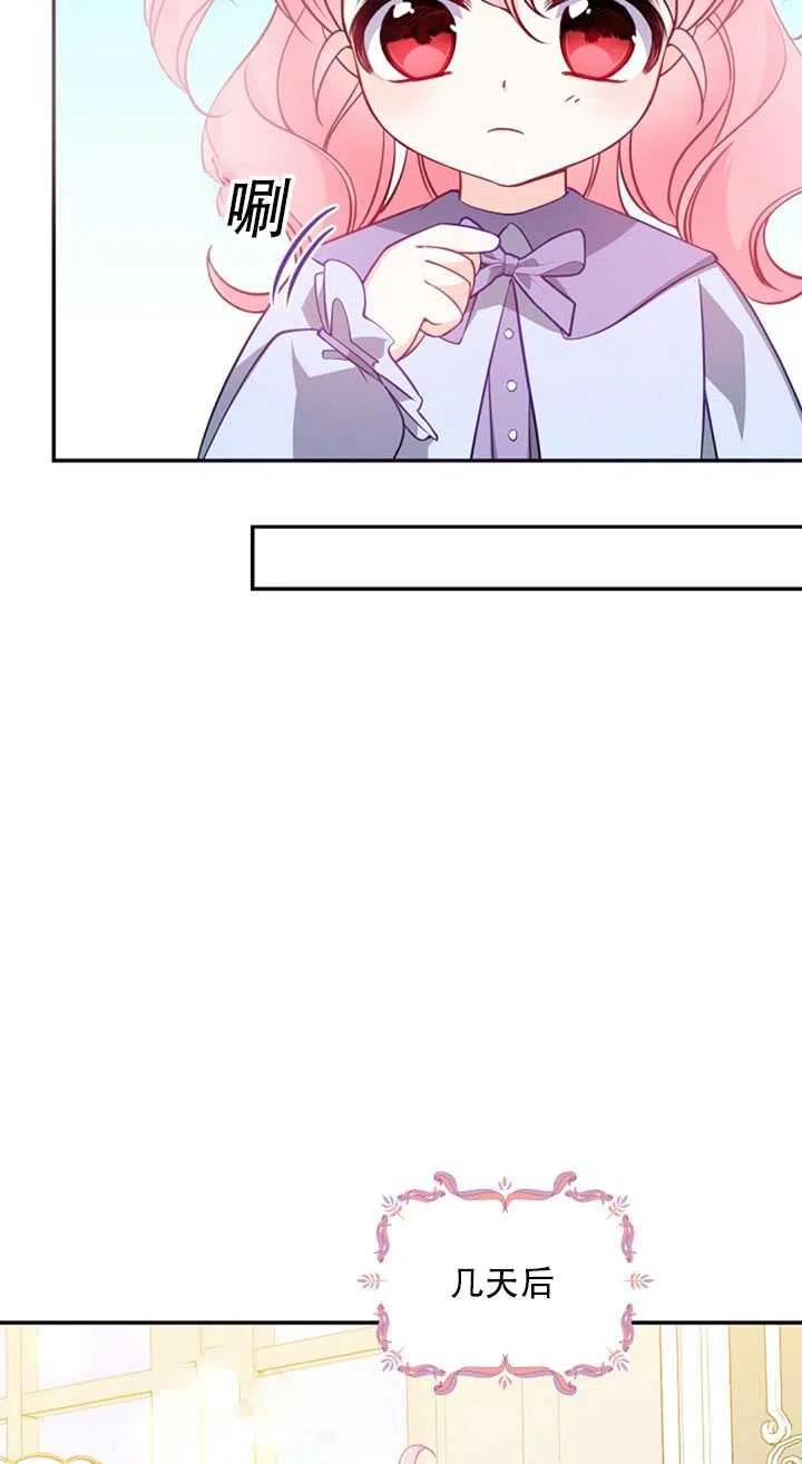 第19话45