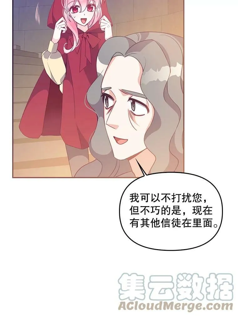 63.寻找圣物（1）28
