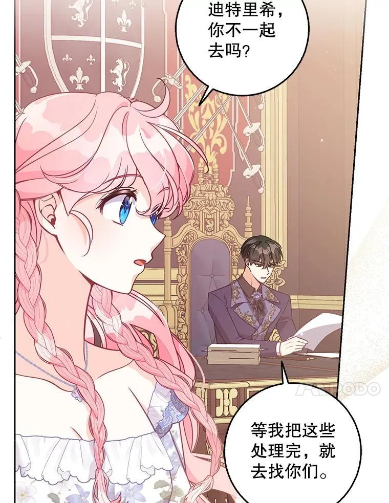 117.求婚（本季完）53