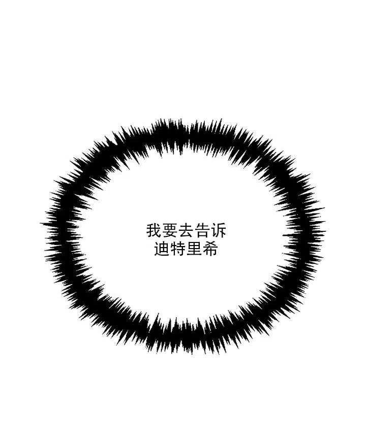 第14话61