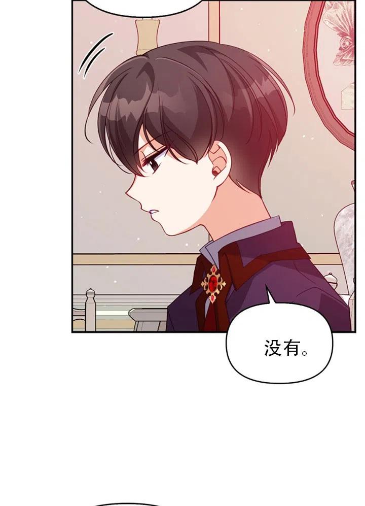 第38话70