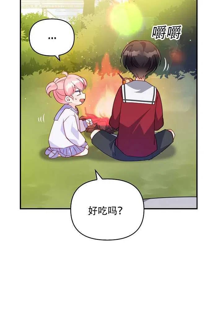 第11话73