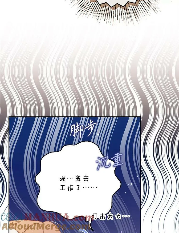 96.丑男迪特里希36