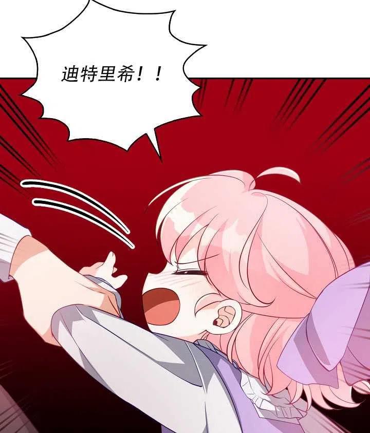 第16话51