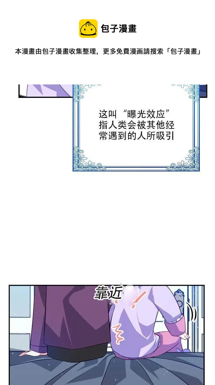 第13话19