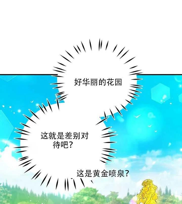 第17话74