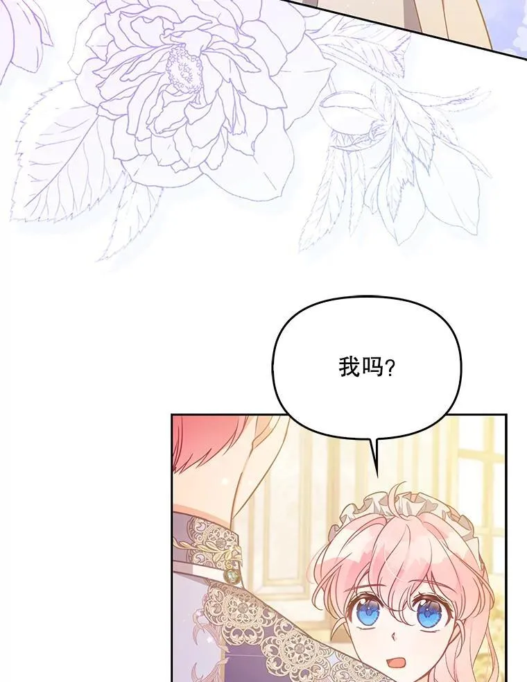 97.花花公子105
