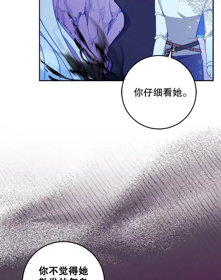 104.与暗共舞85