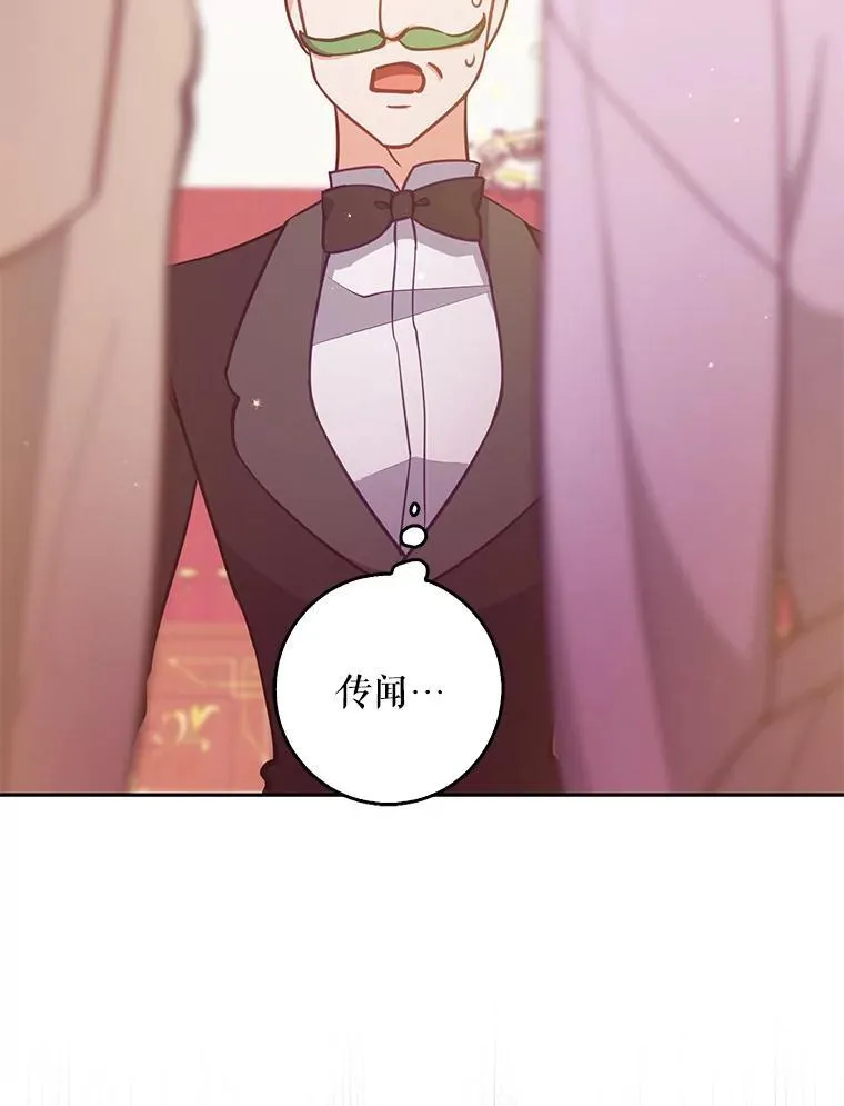 113.小心机115
