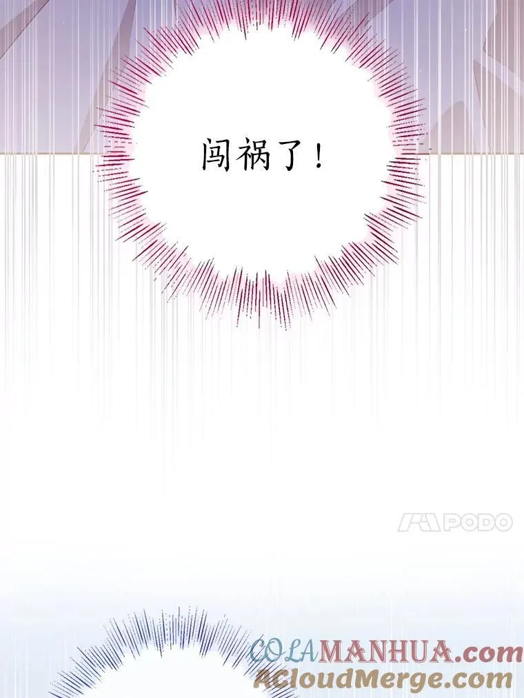 116.你真坏92