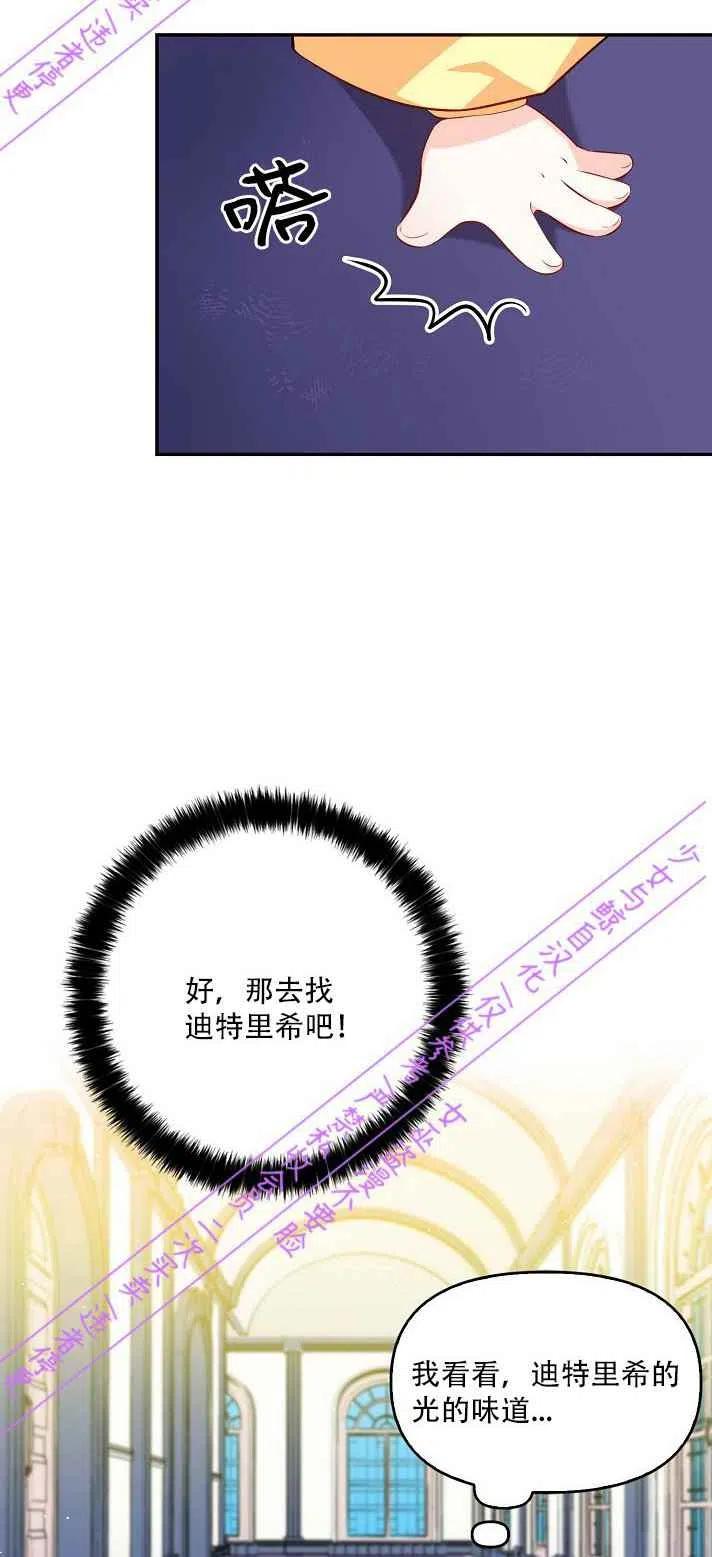 第4话31