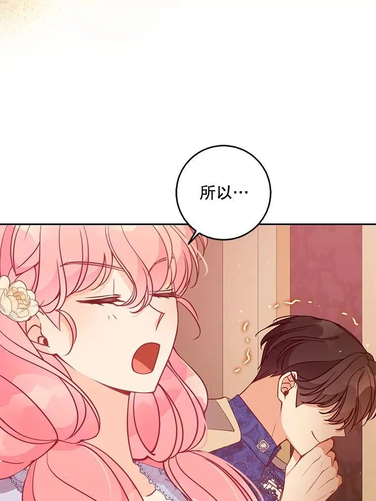 114.逛黑市65