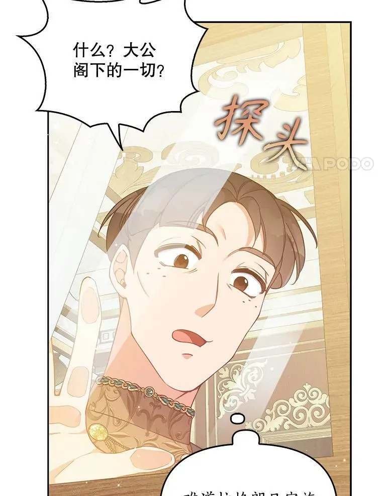 96.丑男迪特里希83