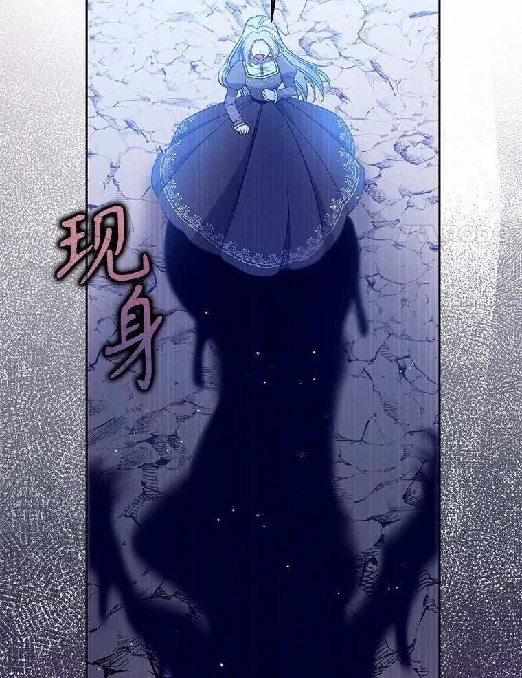 104.与暗共舞70