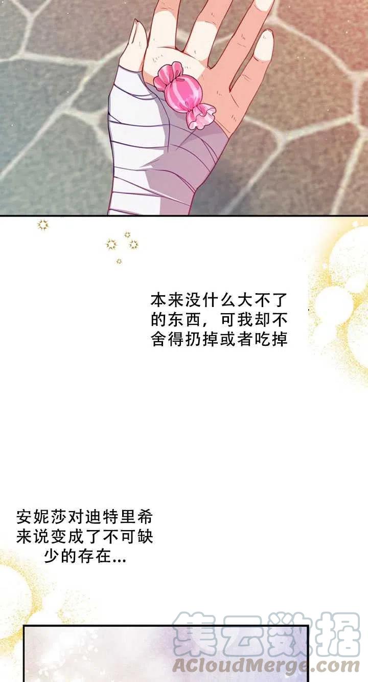 第36话21