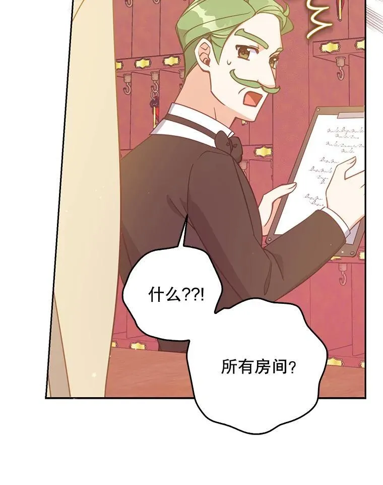 113.小心机57