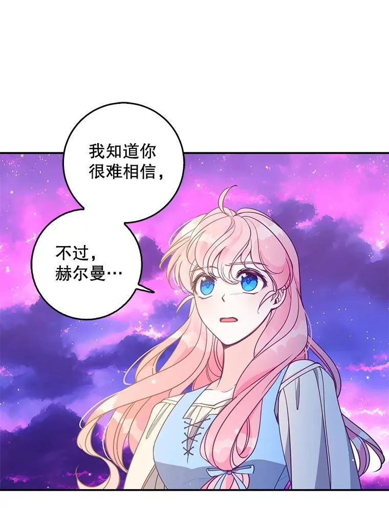 106.针锋相对46