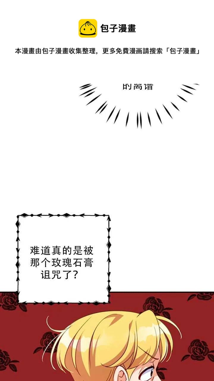 第31话77