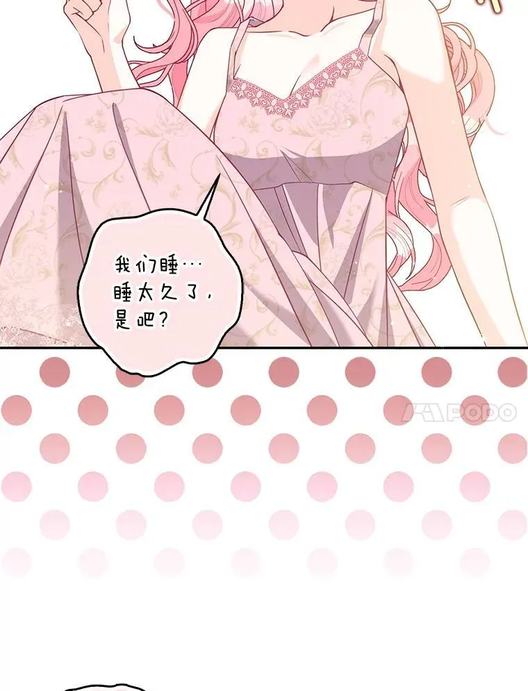 116.你真坏105