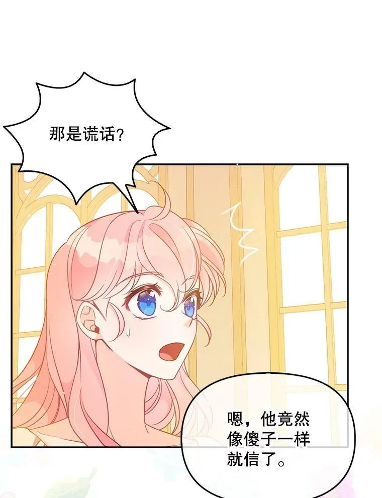 95.佣人和侍女82