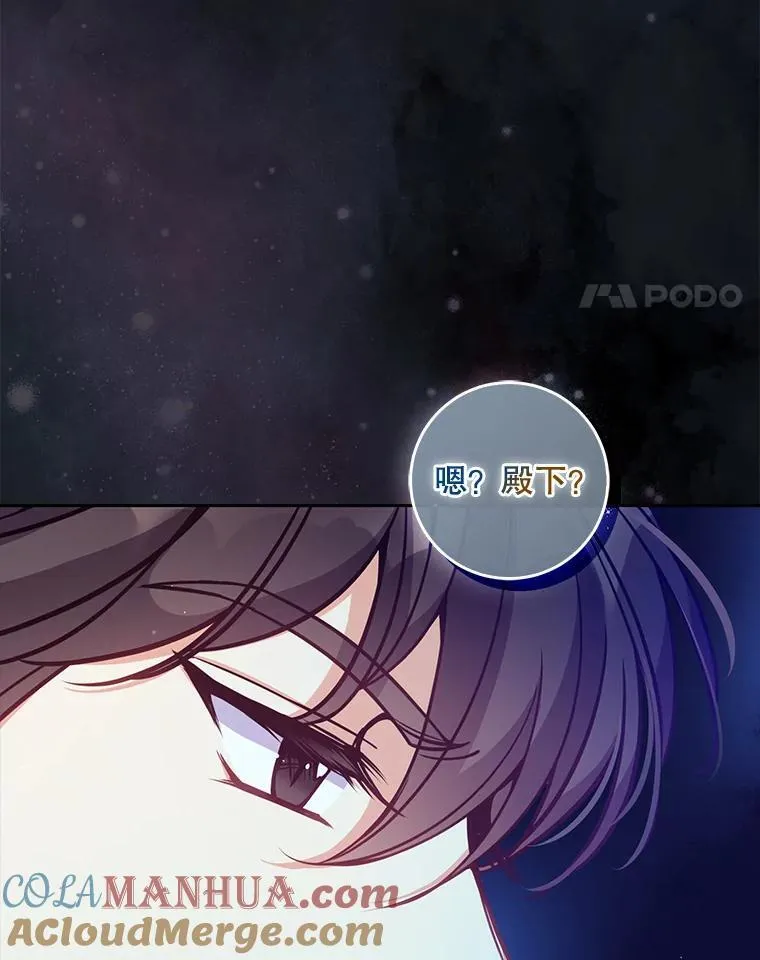 115.洗洗睡吧52