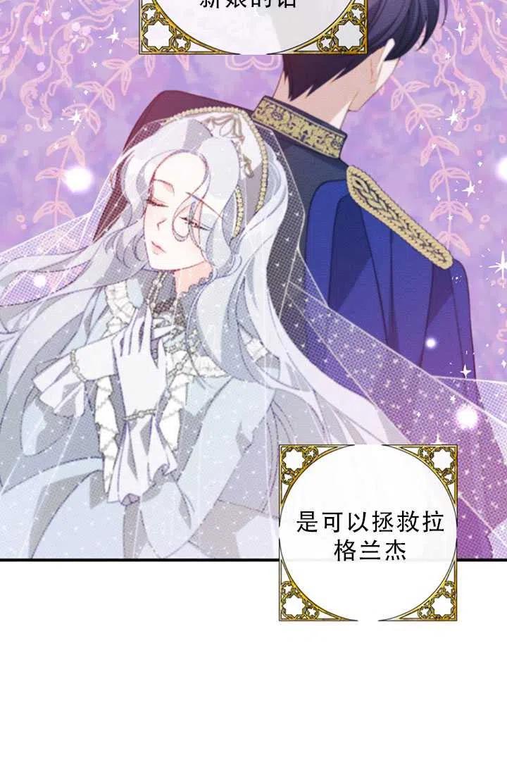 第30话52