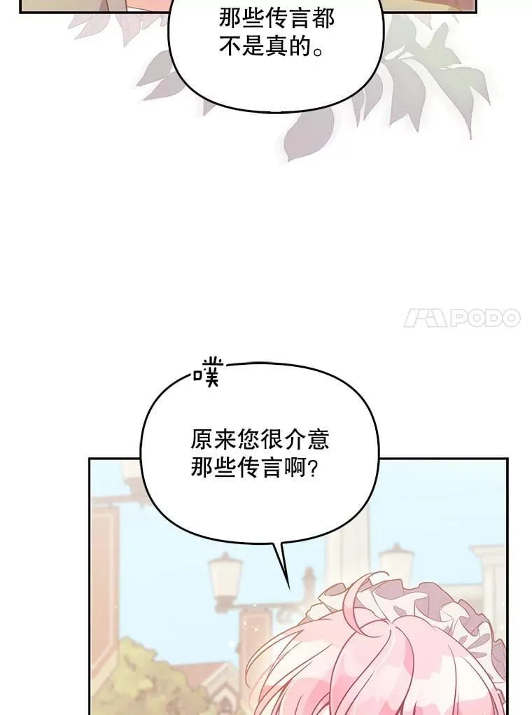 98.误解50