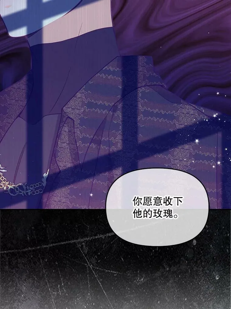 78.说脏话68