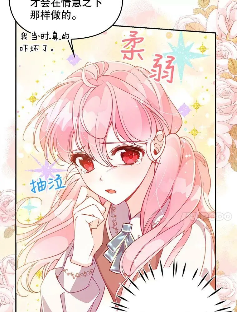 56.故意陷害13