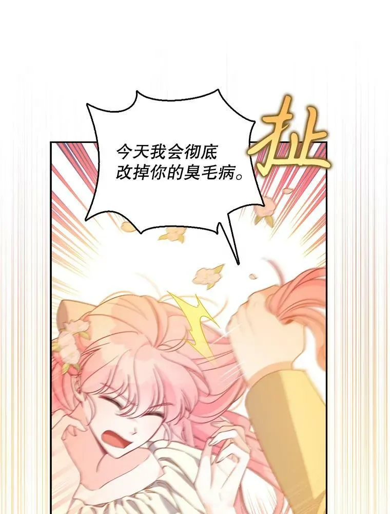 95.佣人和侍女42
