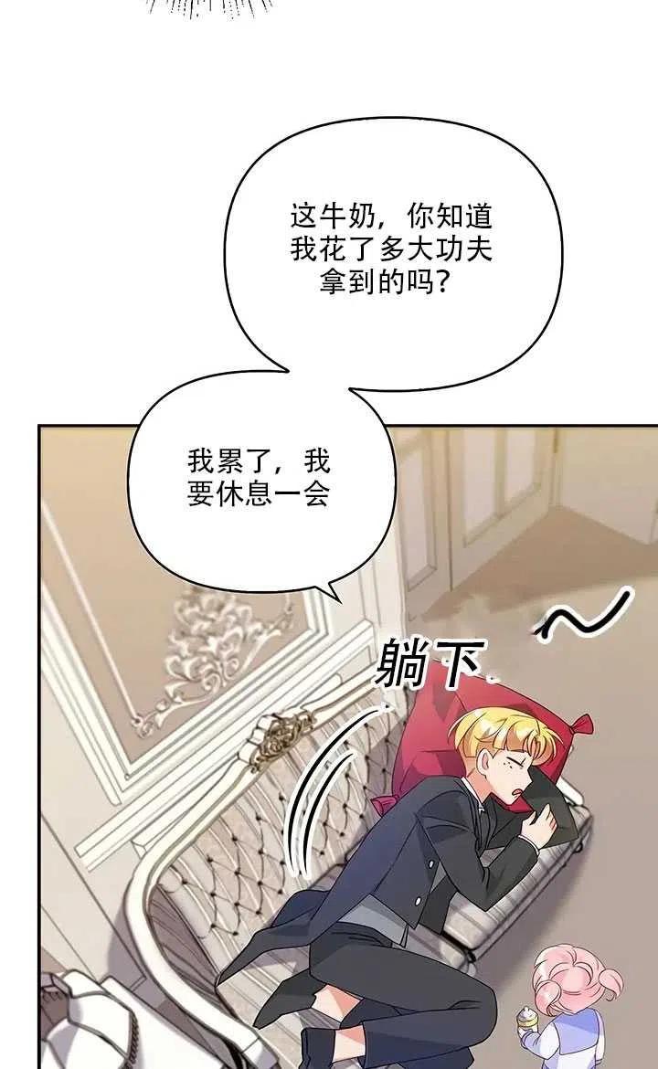 第10话70