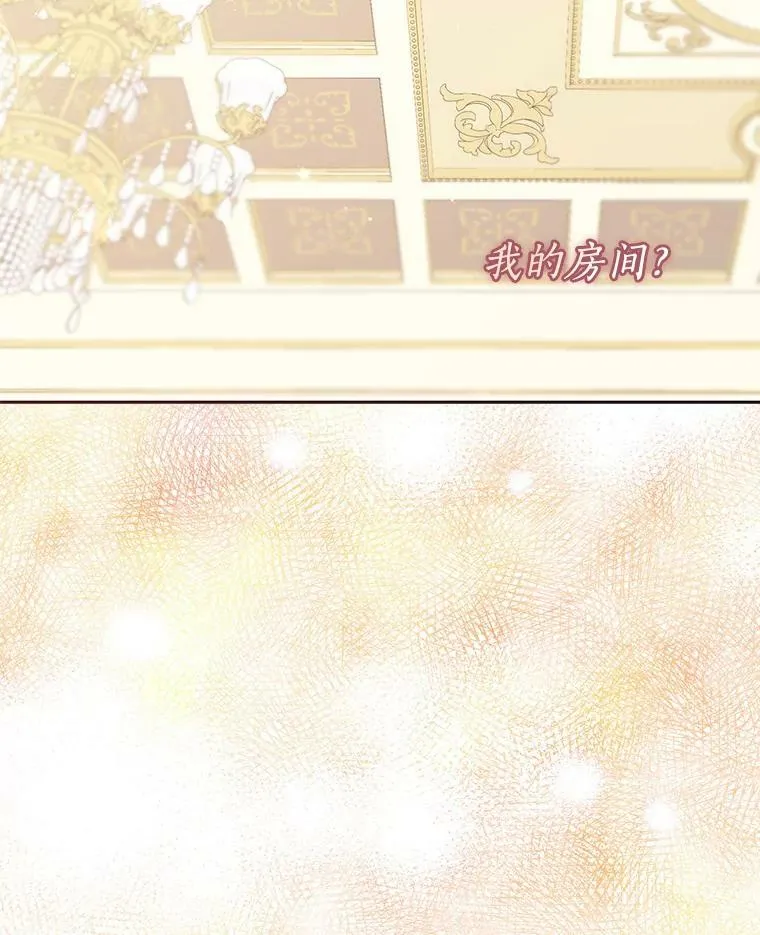 75.昏迷13