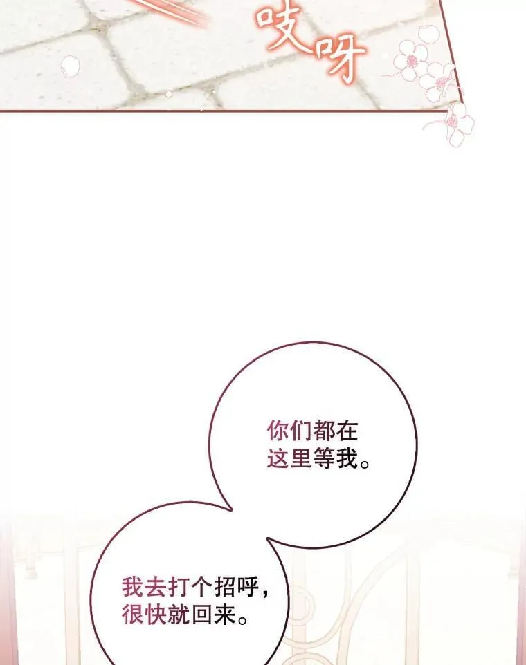 108.返回子爵府46