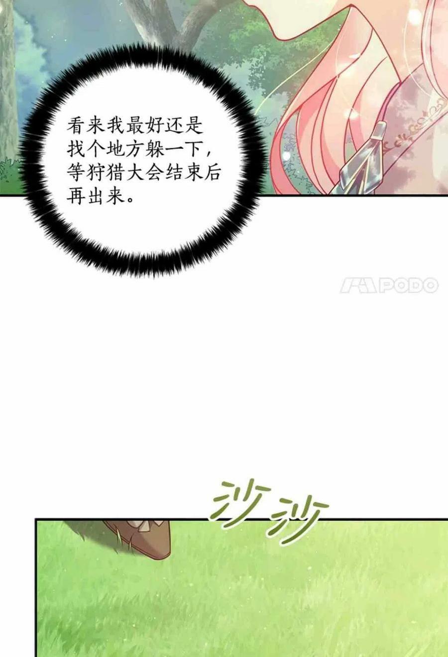 第54话43