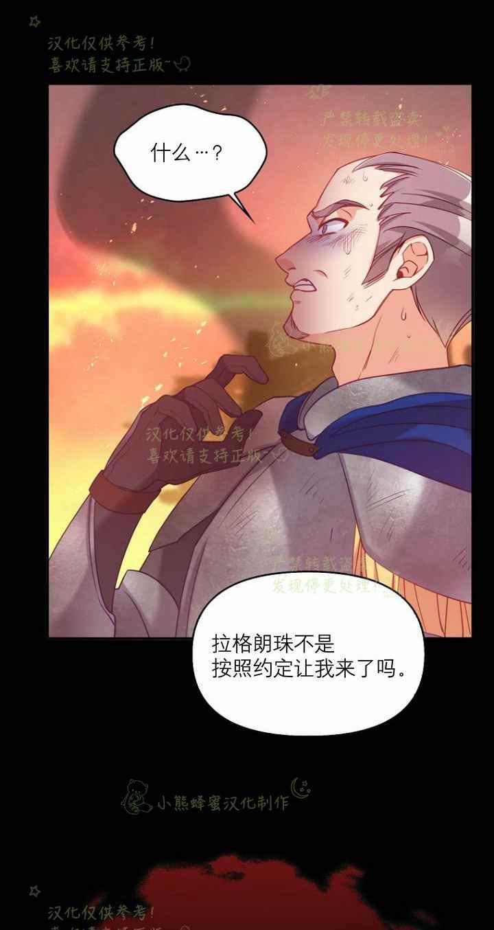 第42话13