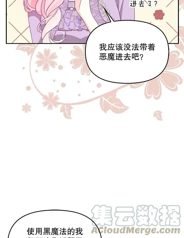 70.休战45