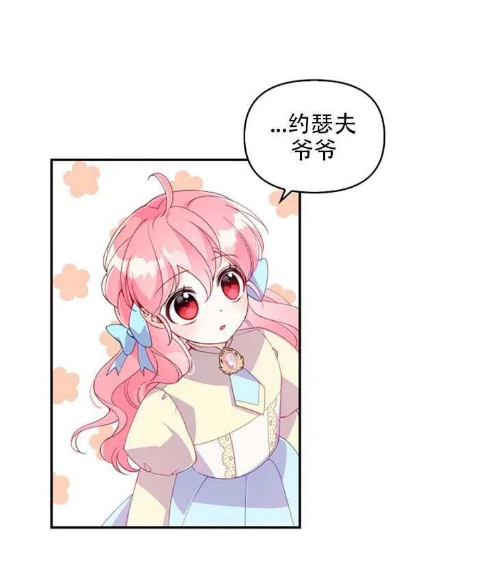第26话35