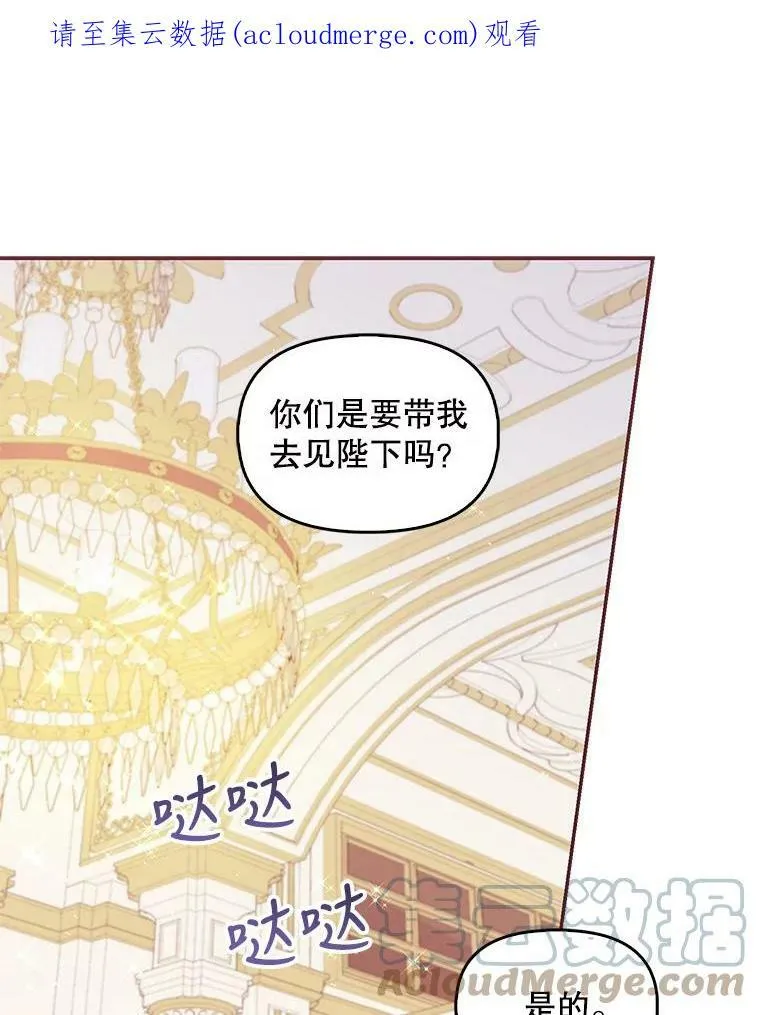 56.故意陷害88