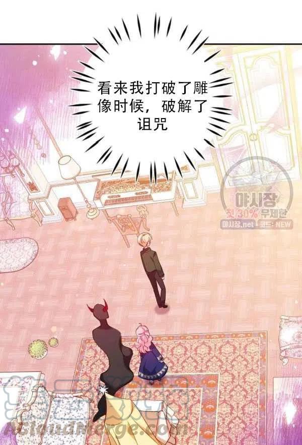 第33话33