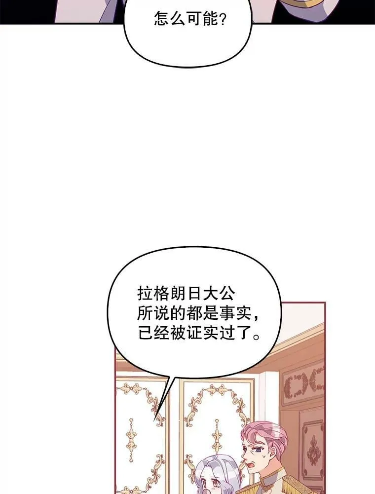 58.贵族会议40
