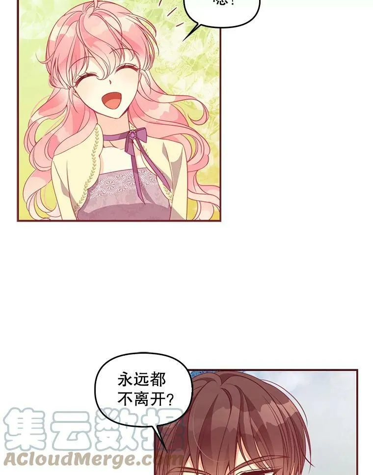 60.禁婚令？9