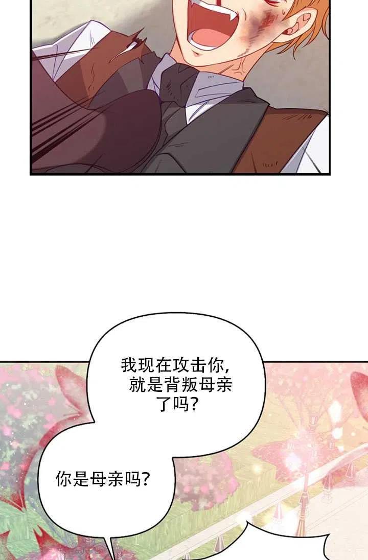 第24话29