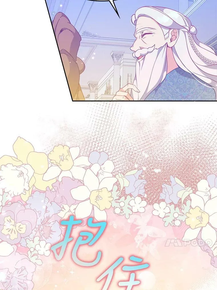 83.寻找办法90