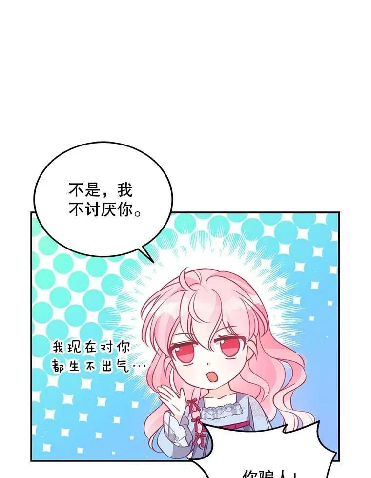66.劝说28