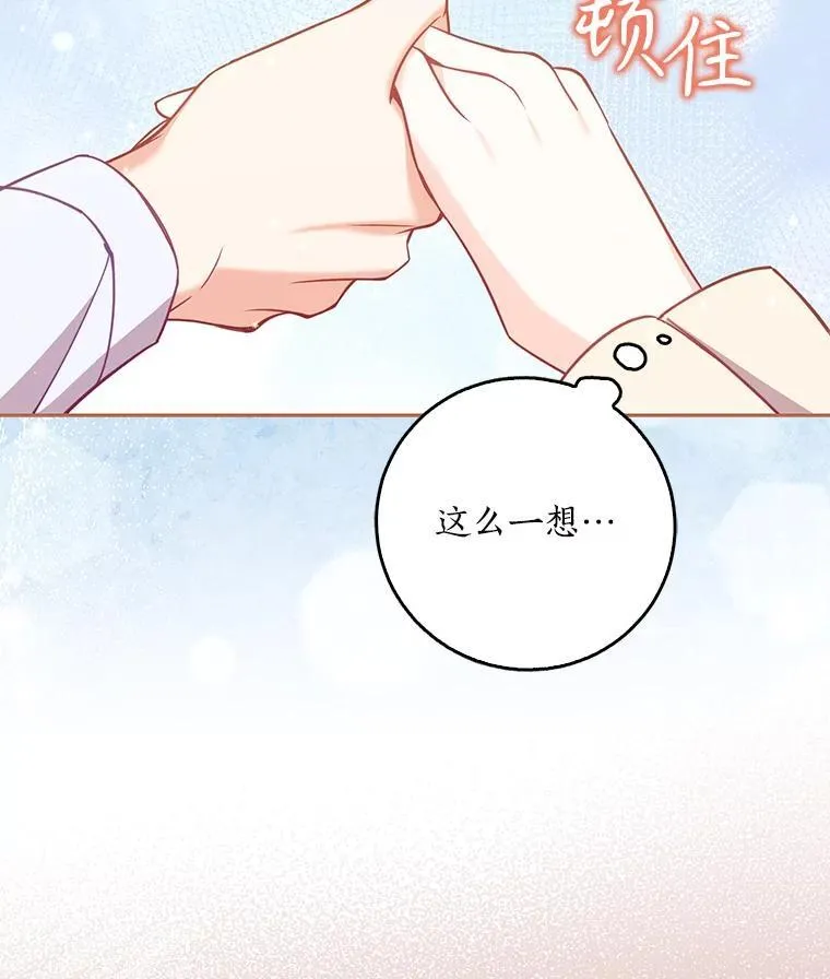 108.返回子爵府38