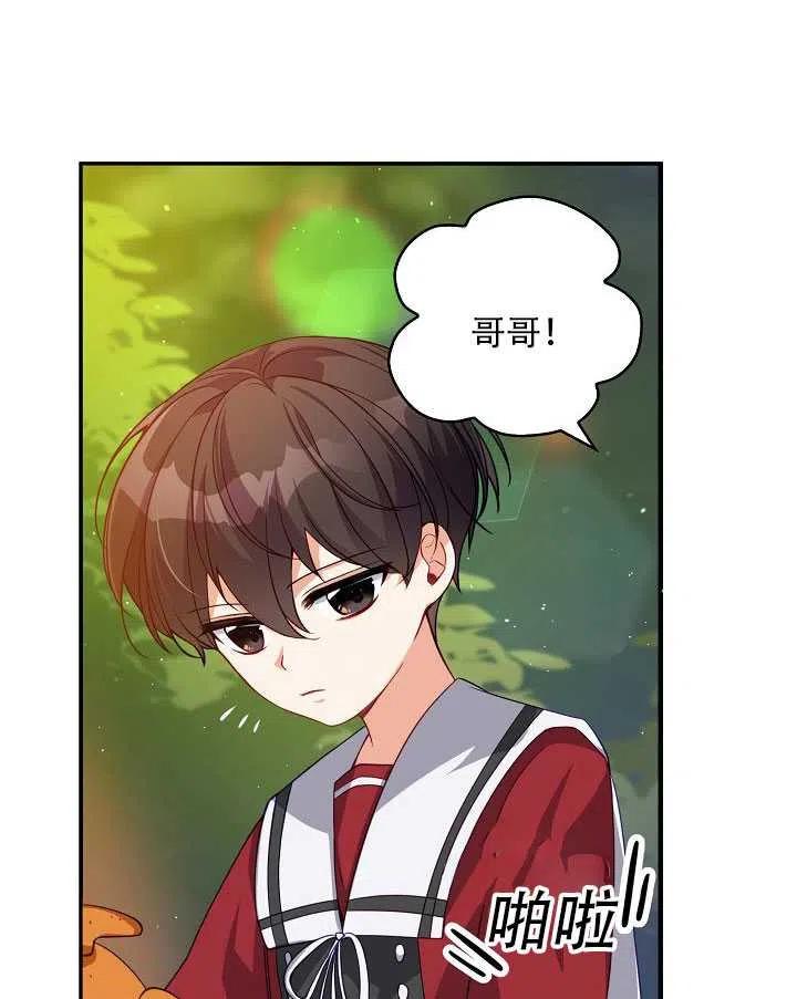 第11话54