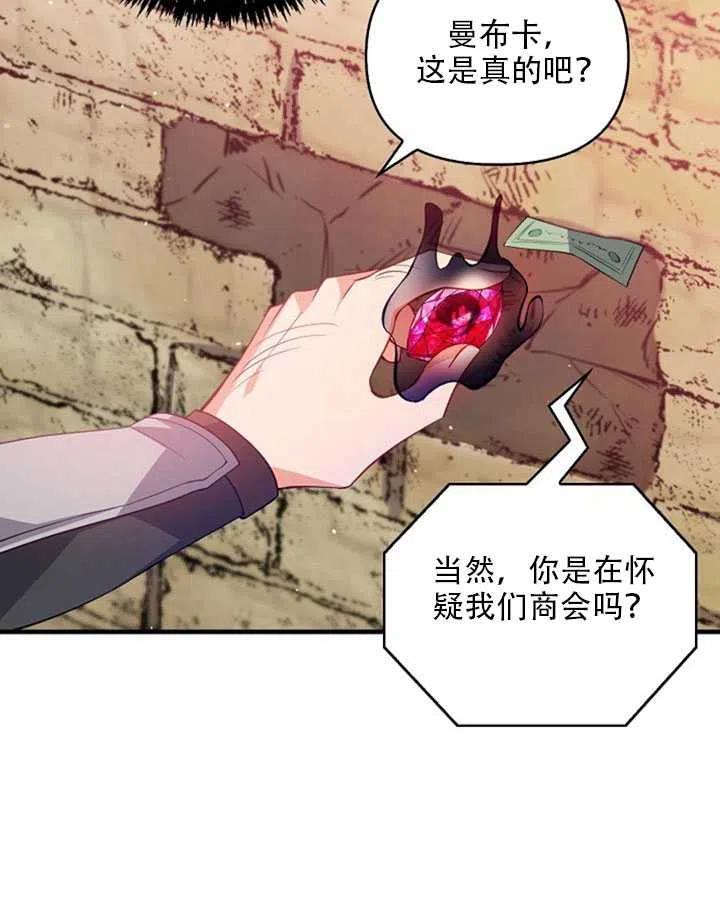 第20话8