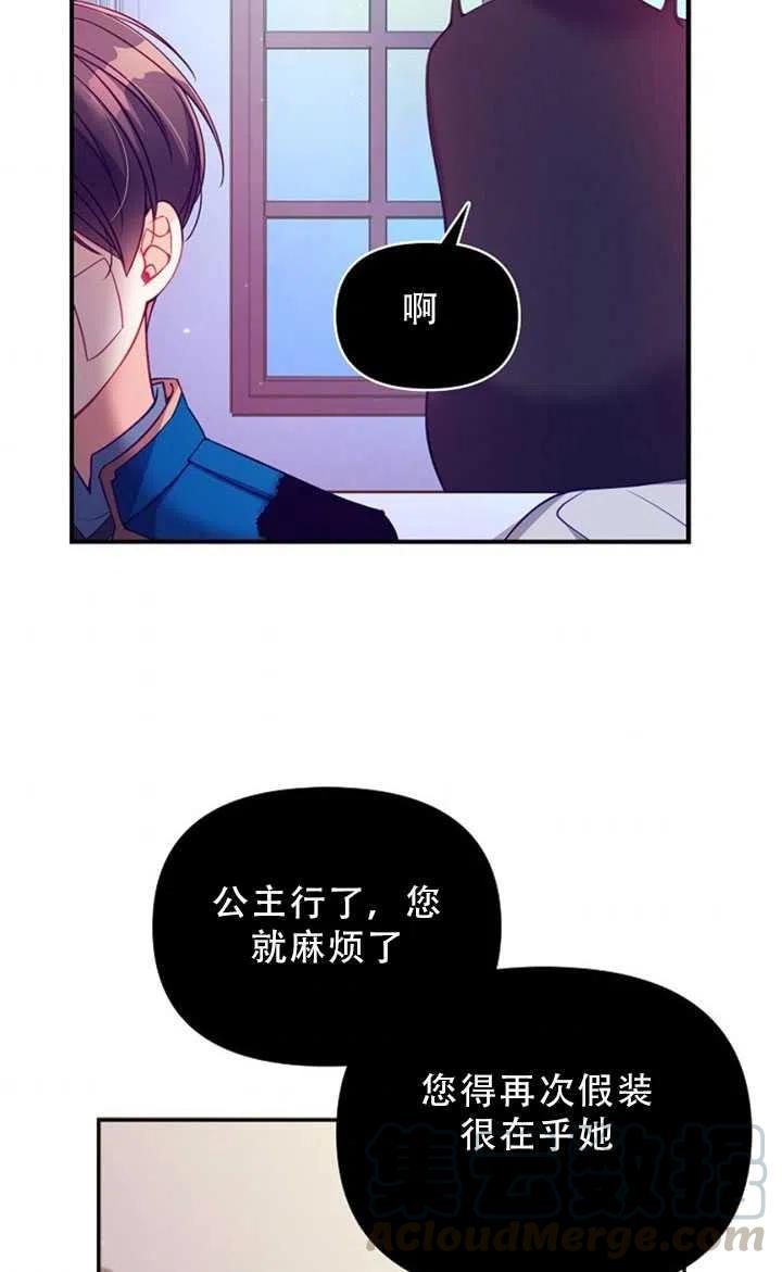 第35话42
