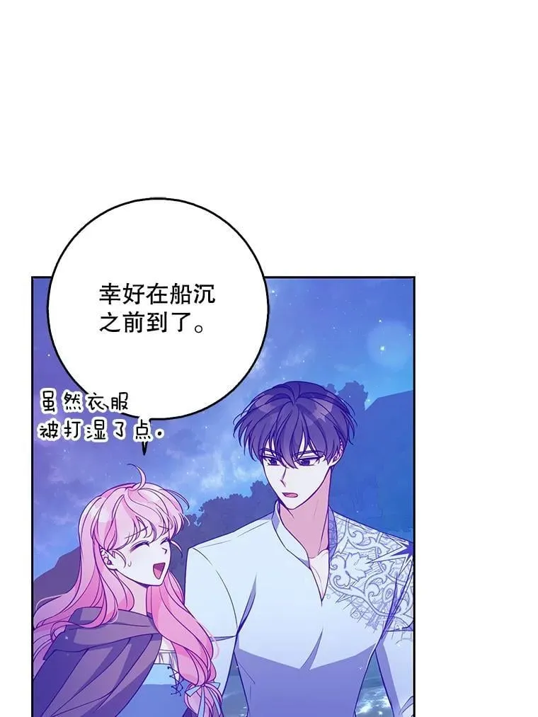 100.她的吻61